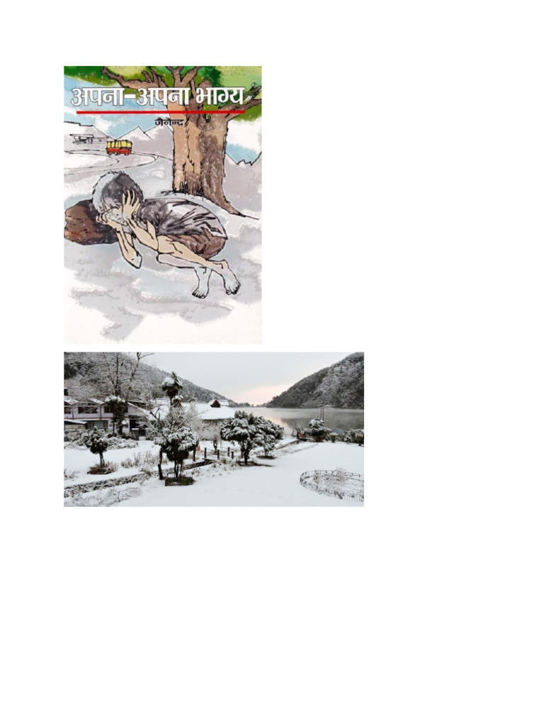Very Imp Work | PDF