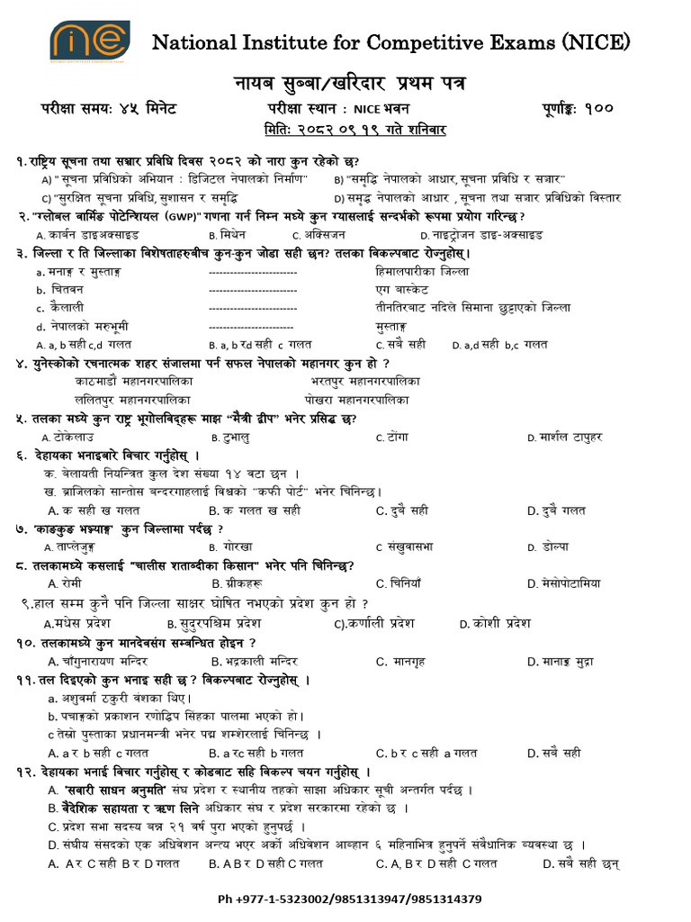 Nasu 1st Paper 09-19 | PDF