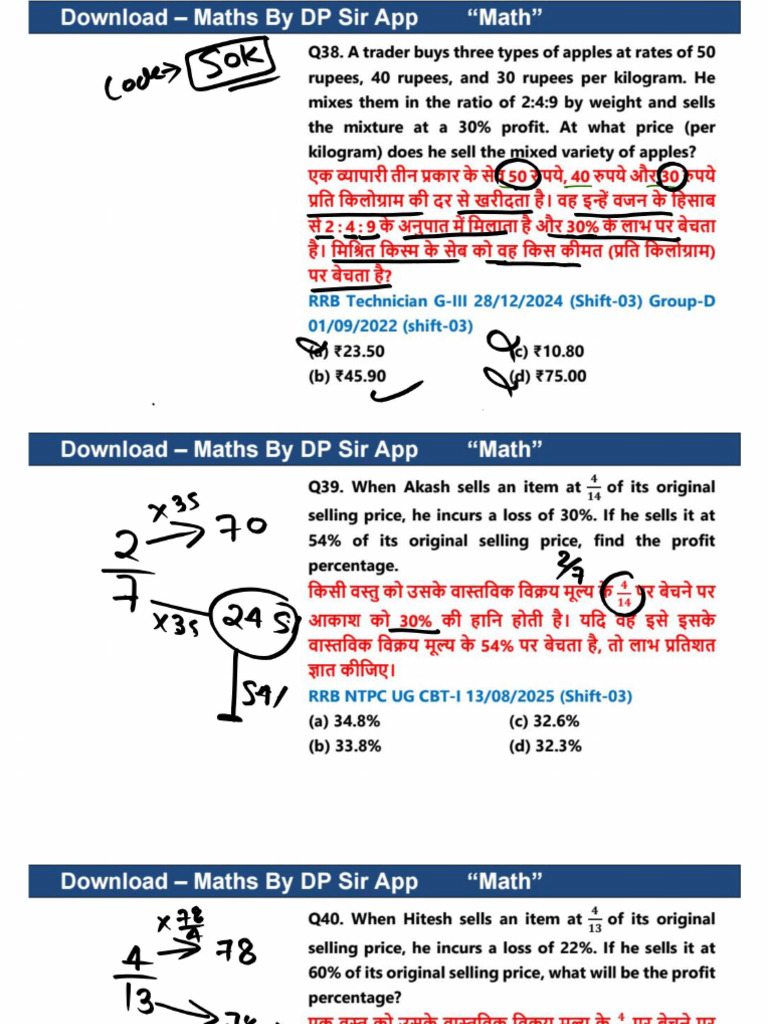 Compressed | PDF