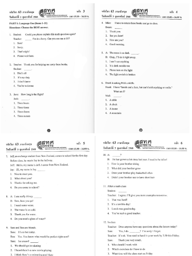 Onet 67 | PDF