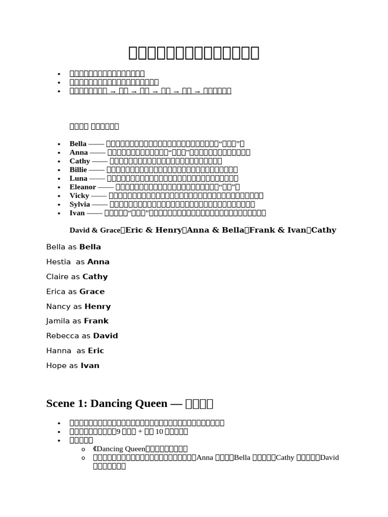 Script Writing Instruction | PDF