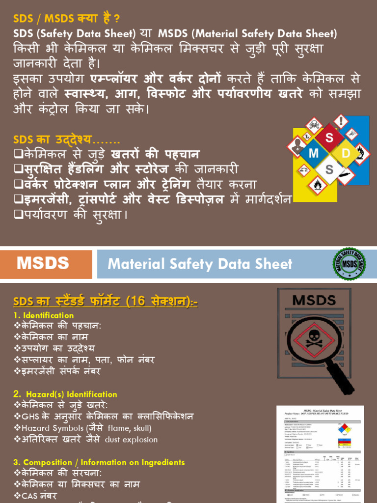 MSDS (Material Safety Data Sheet) | PDF