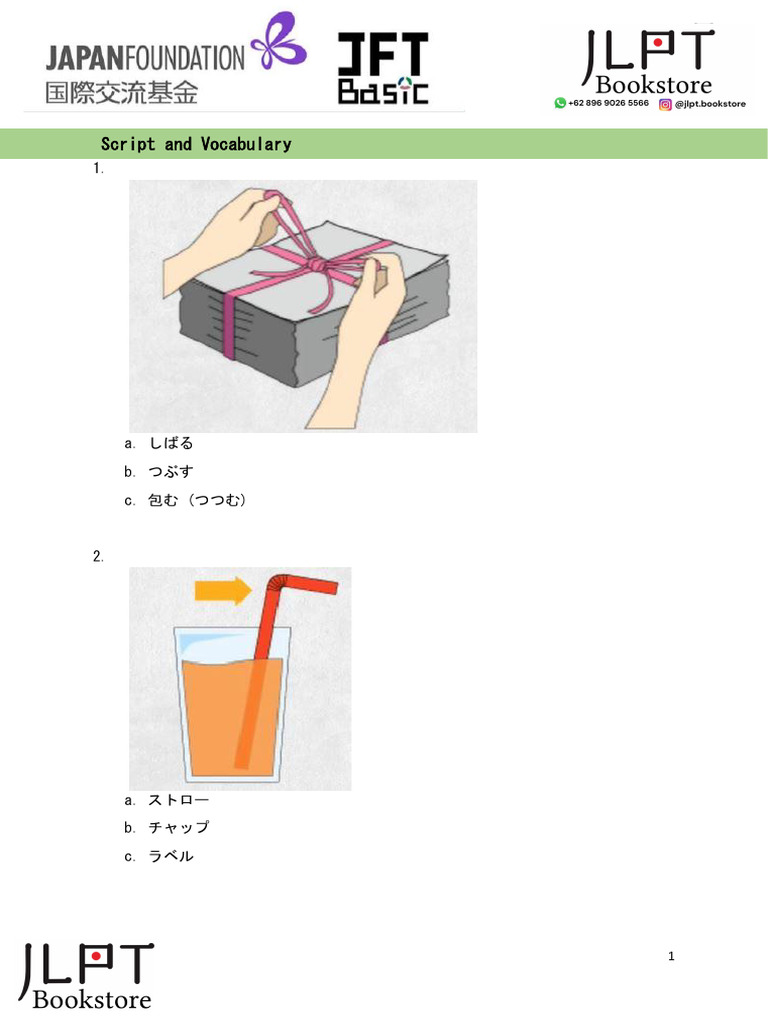 Simulasi JFT Basic 3 | PDF