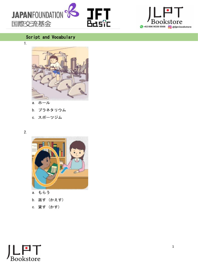 Simulasi JFT Basic 4 | PDF