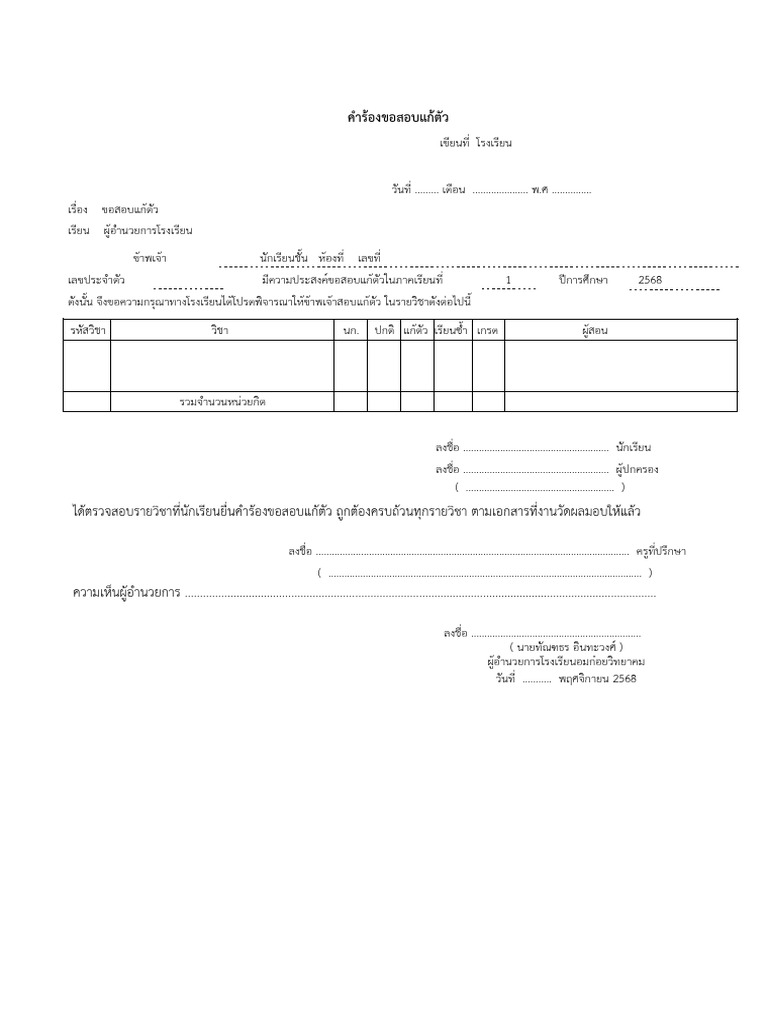 Report | PDF