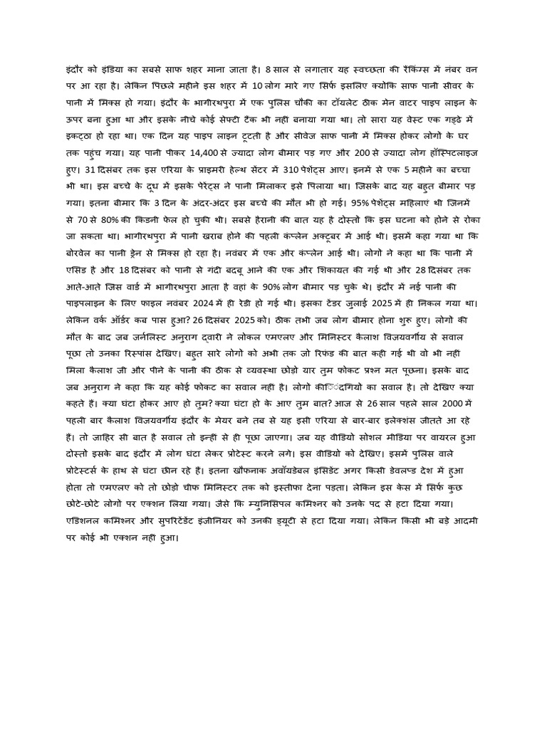 Script 01 | PDF