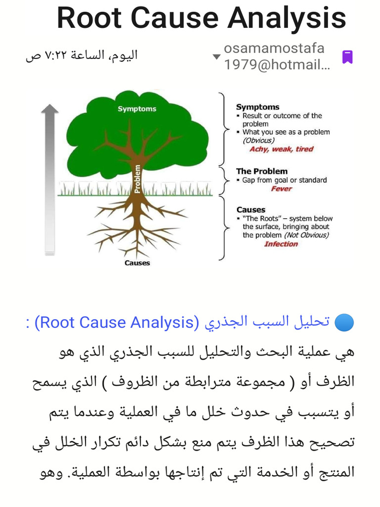 Root Cause Analysis | PDF