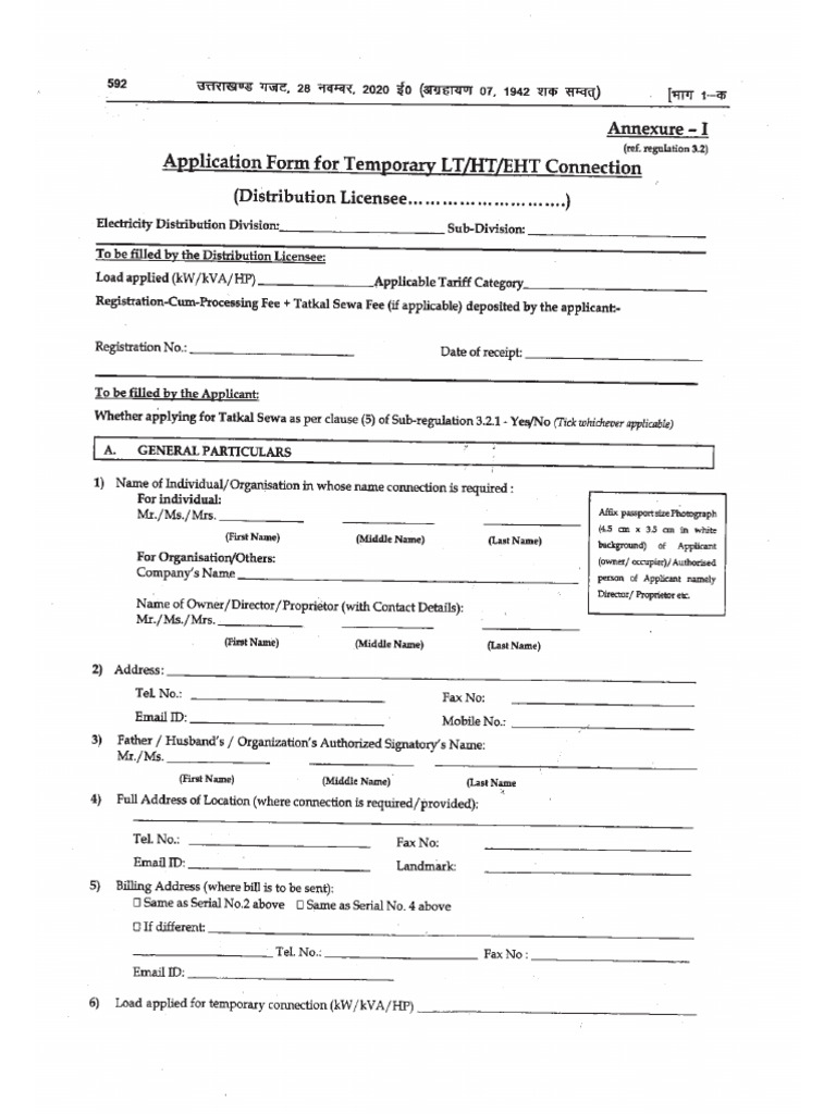 Temperory Form | PDF