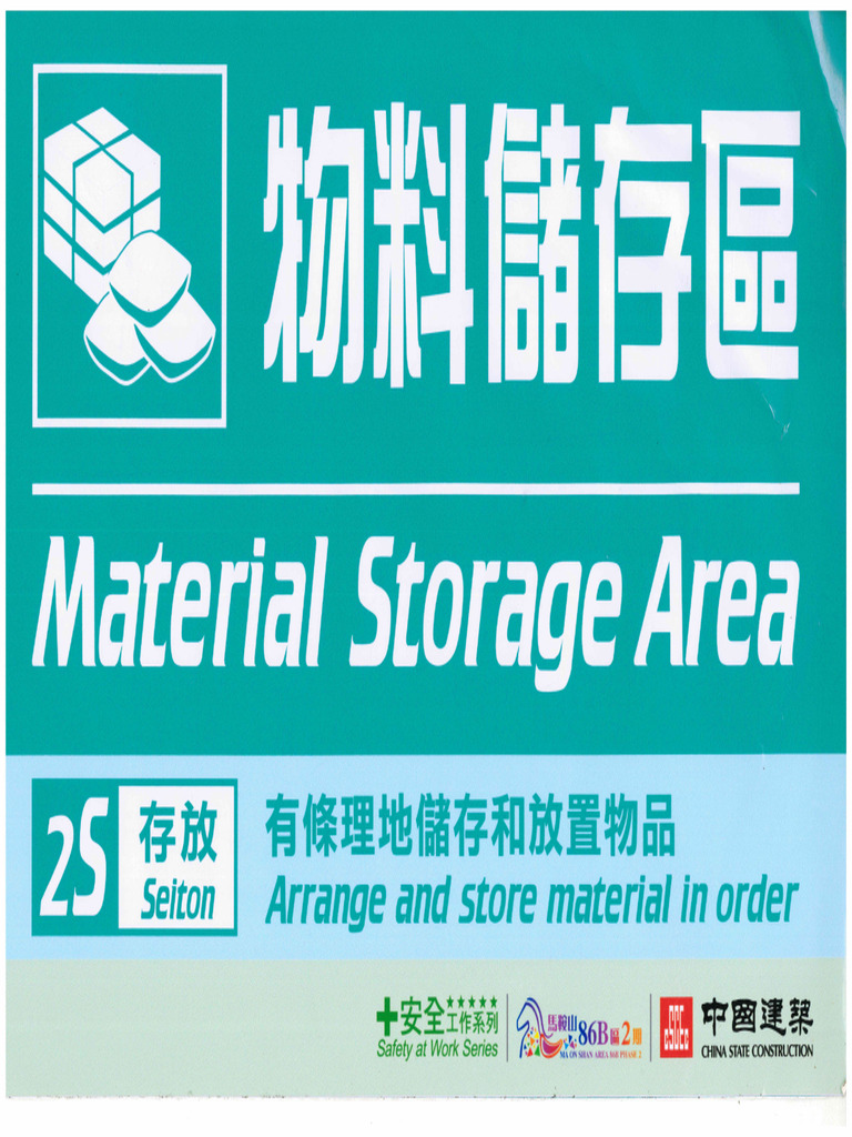 Material Storage 10x | PDF