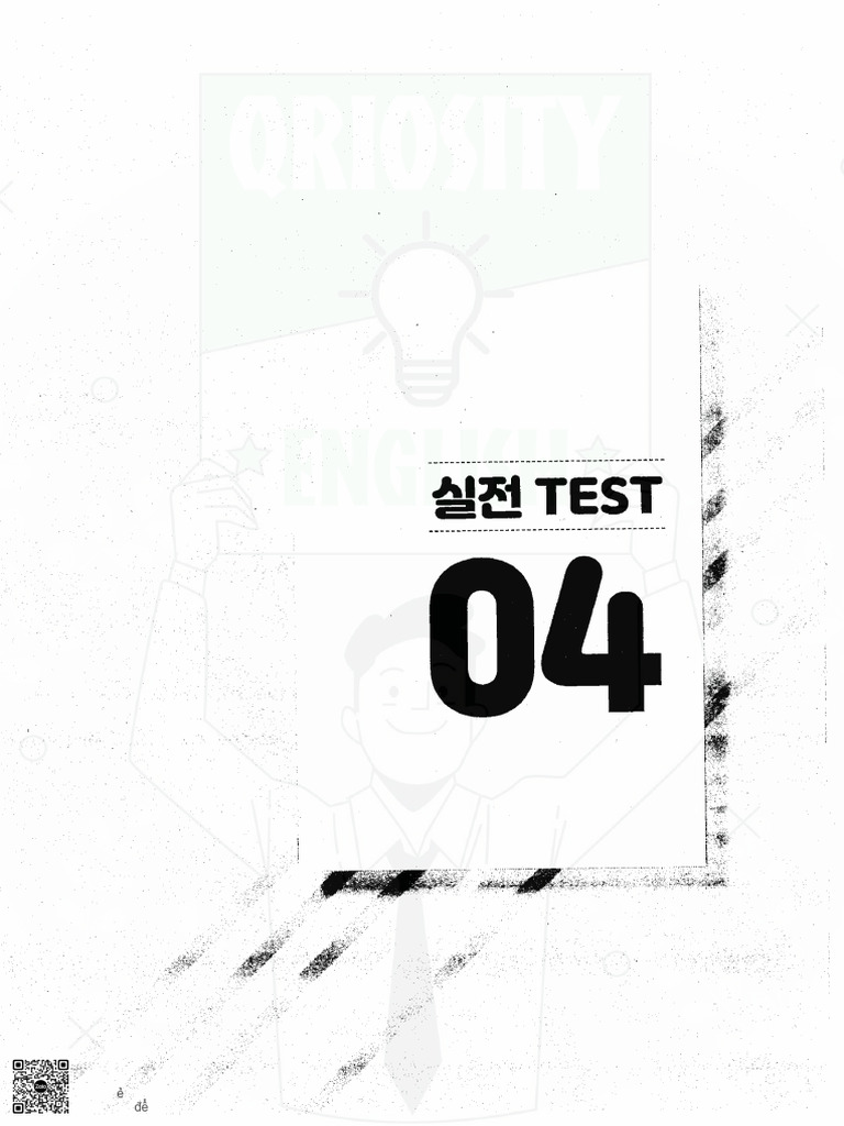 Test 04 | PDF