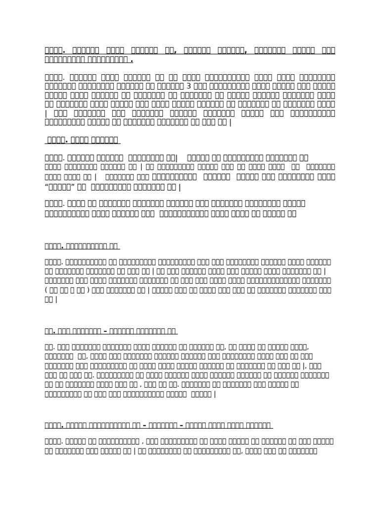 Img 8156 | PDF