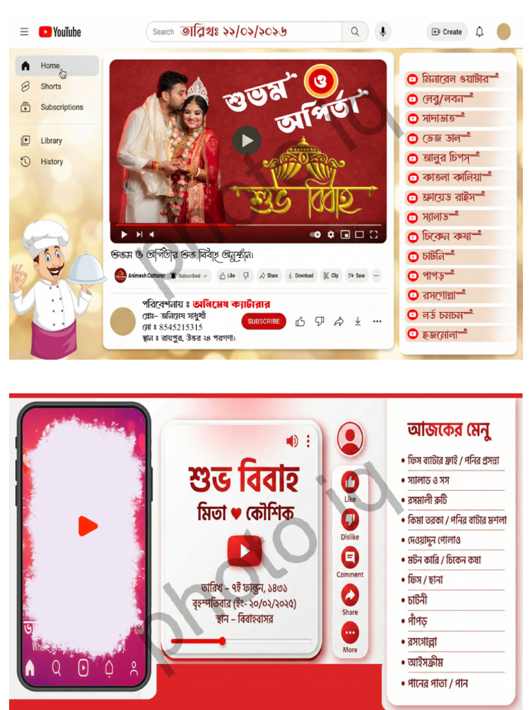 Manu Card 1 M | PDF