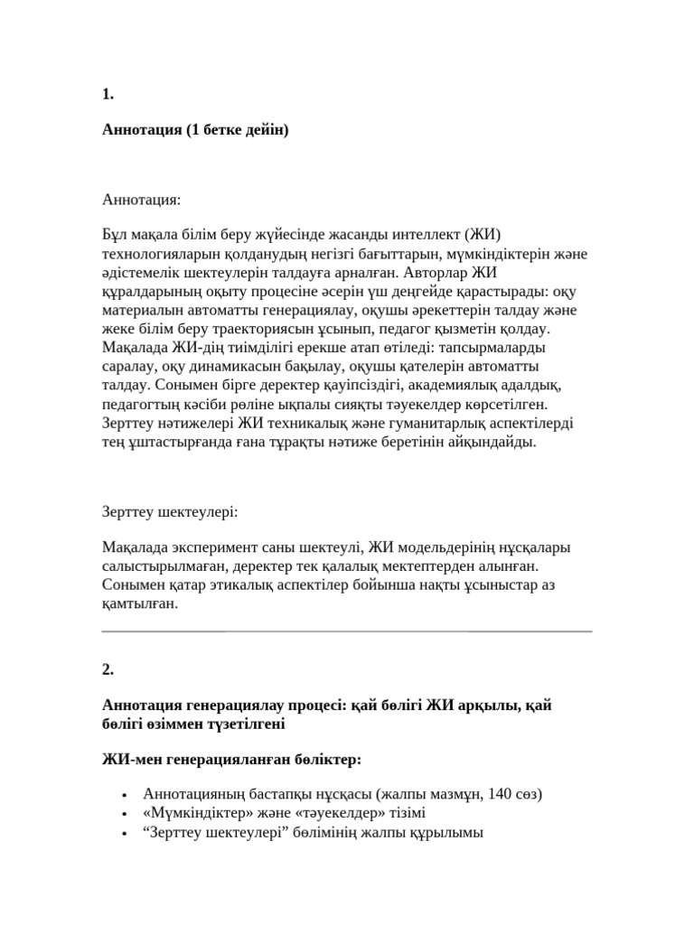  5 PDF