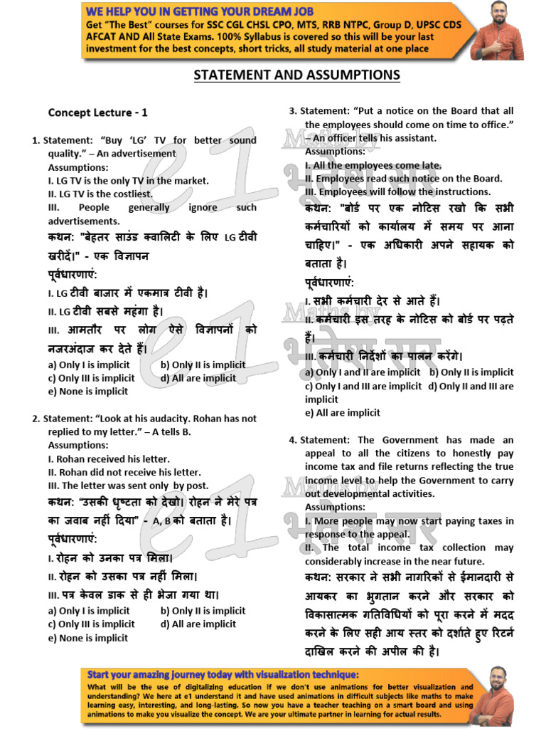 Statement and Assumption | PDF