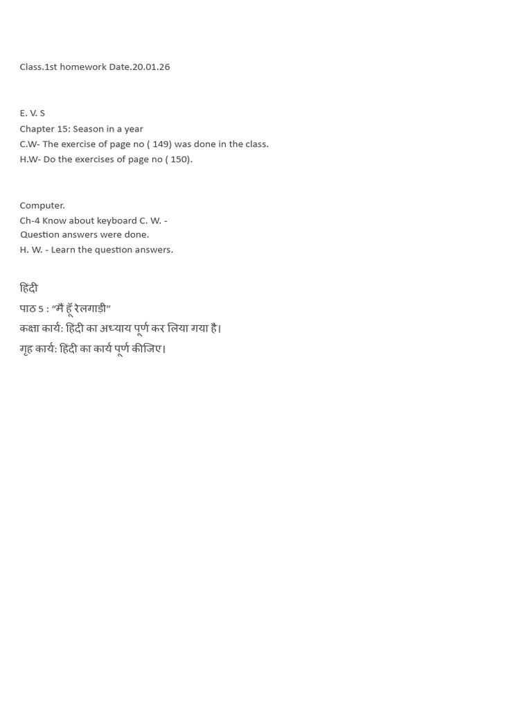 Class.1st Homework | PDF