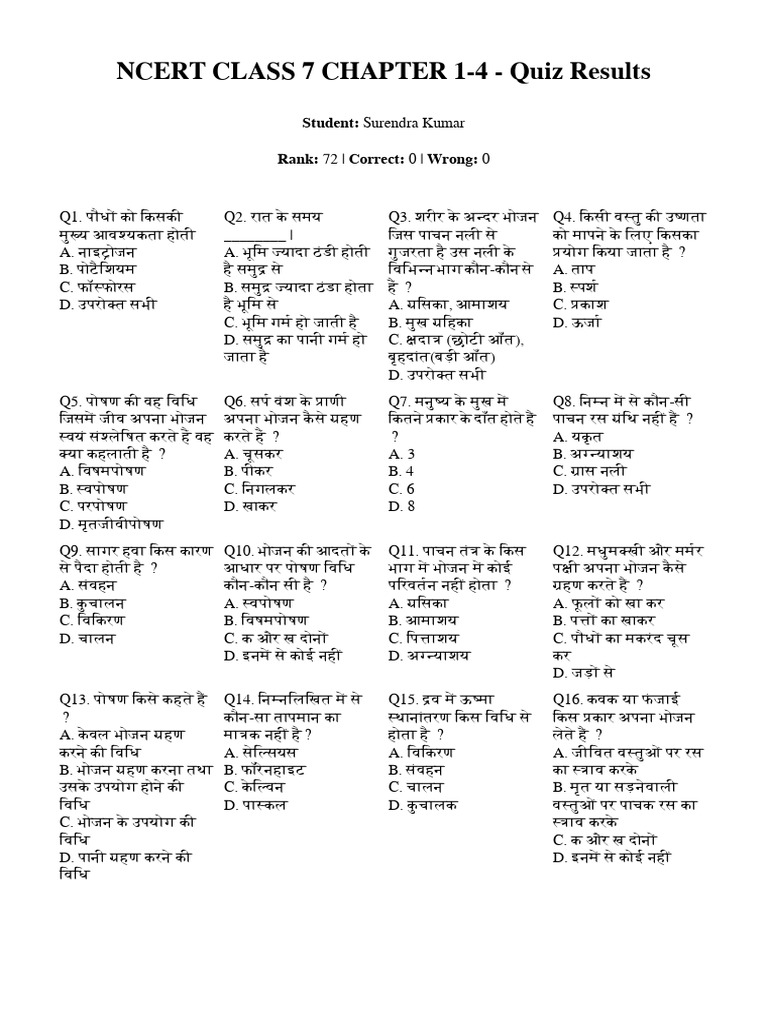 AnswerSheet 1768361183869 | PDF