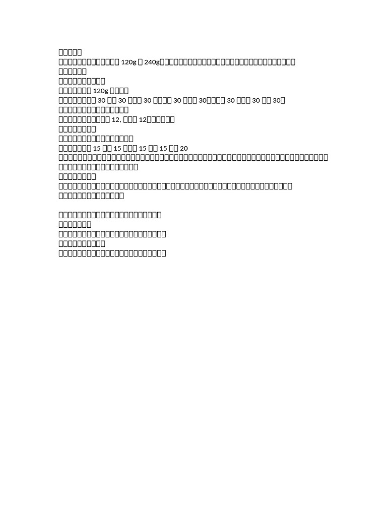 111 | PDF