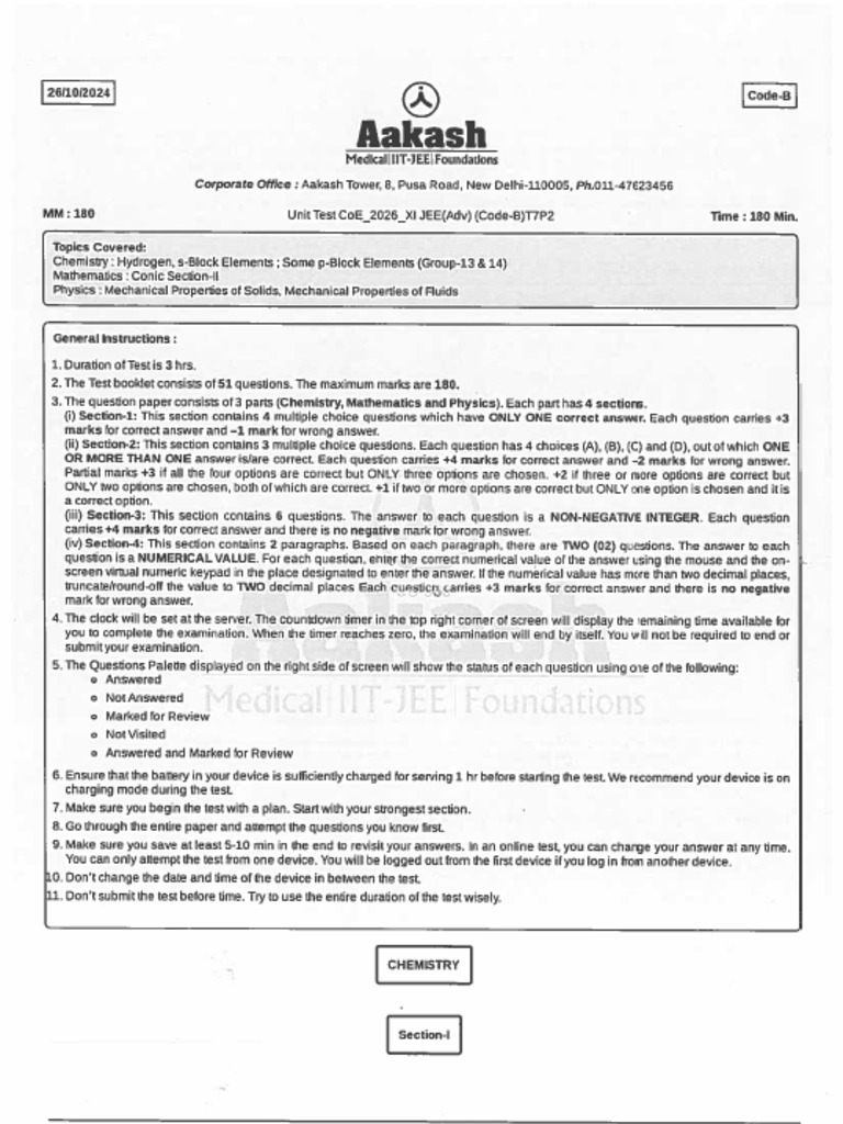 Ut Paper 2 | PDF