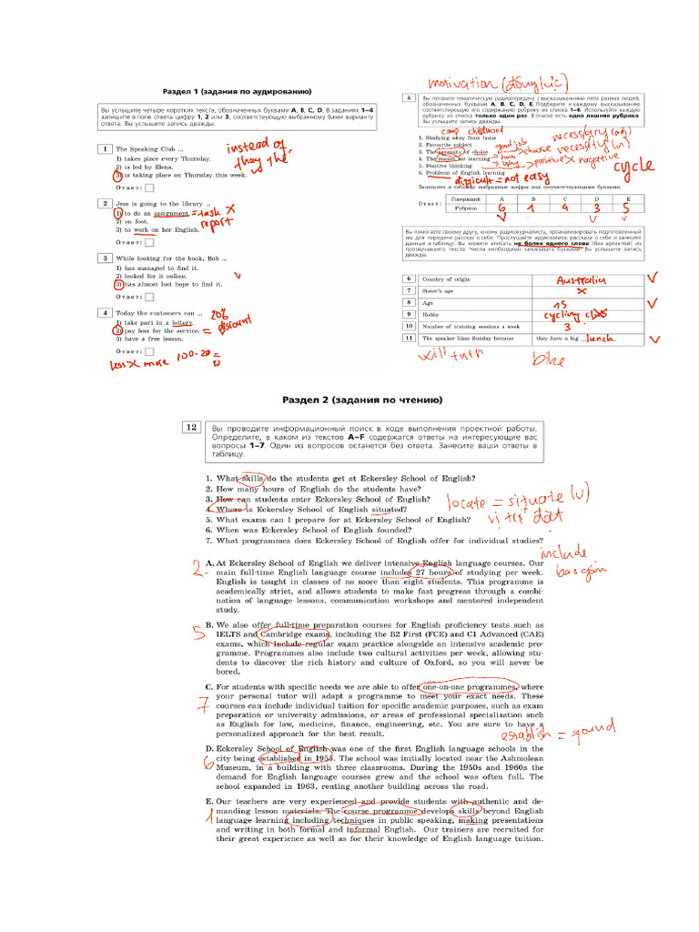 Đề Thi 1 | PDF