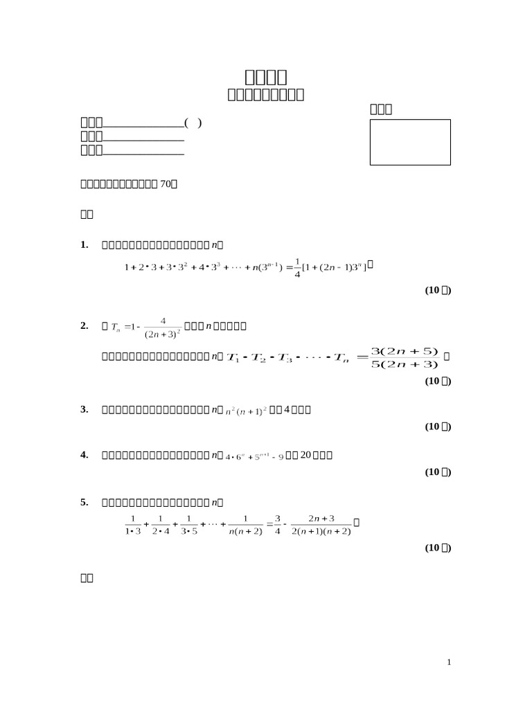 3 2 | PDF