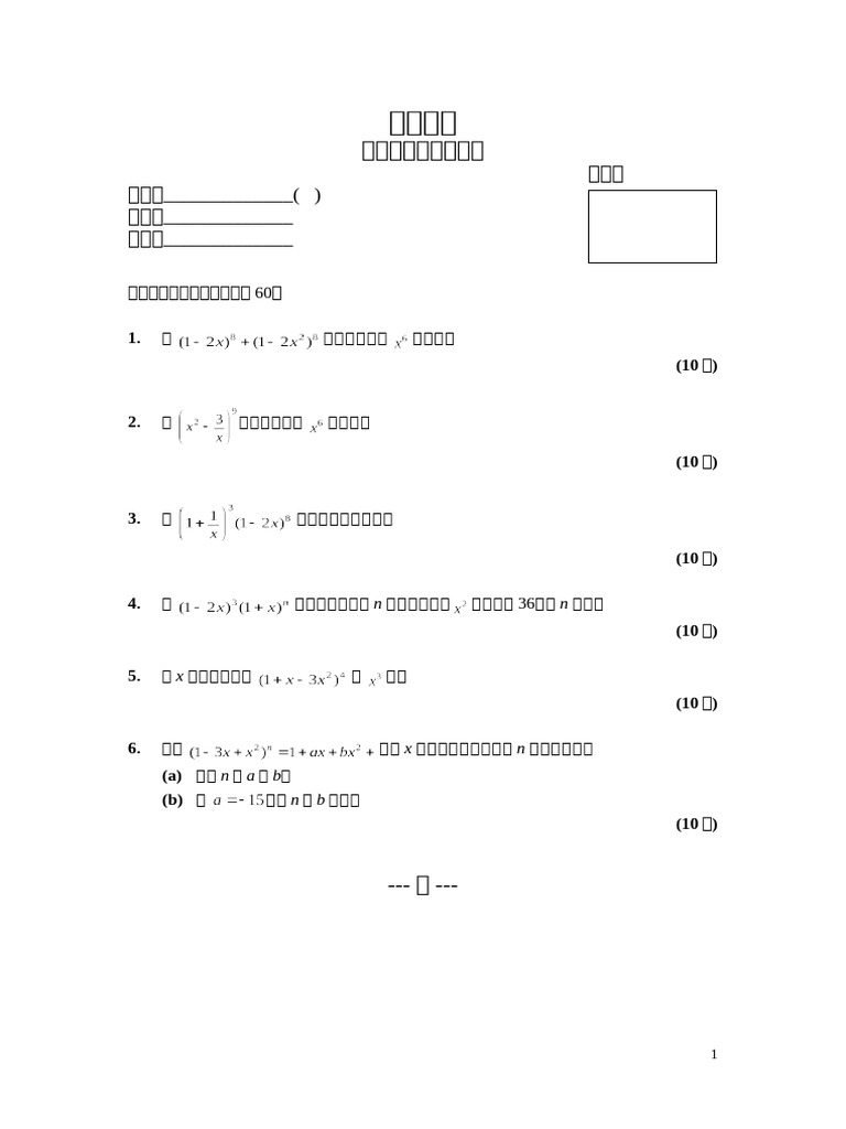 4 2 | PDF