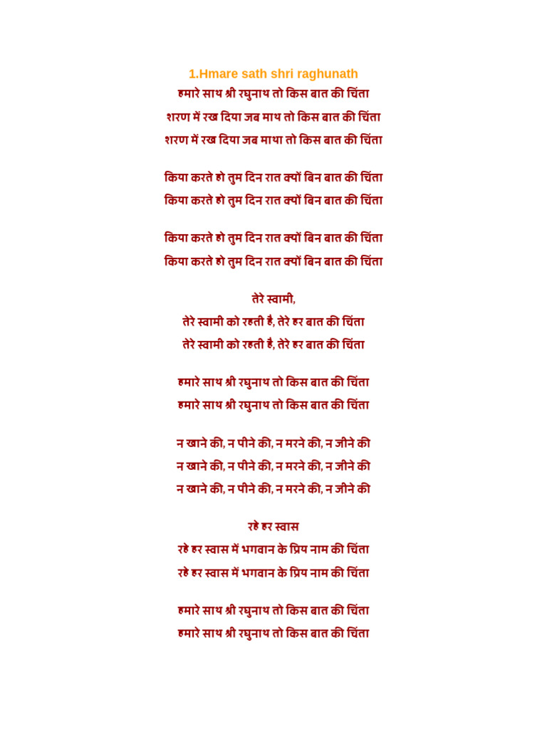 Bhajan | PDF