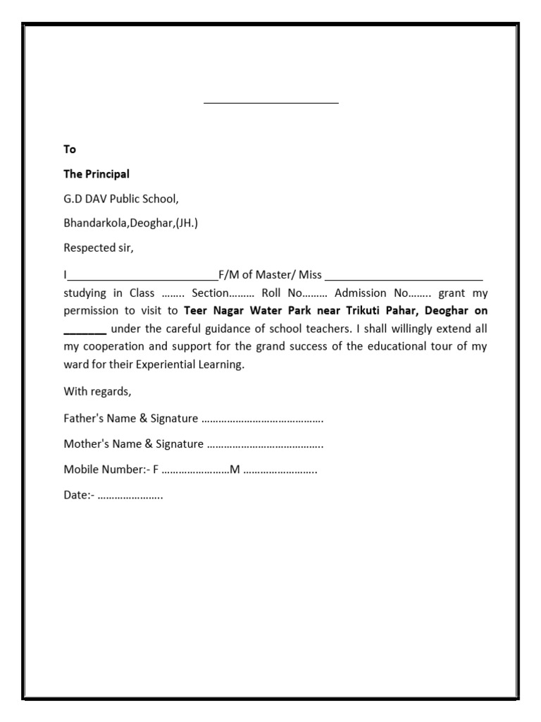 Educational Tour Consent | PDF