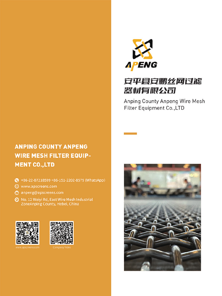 Anpeng Wire Mesh | PDF
