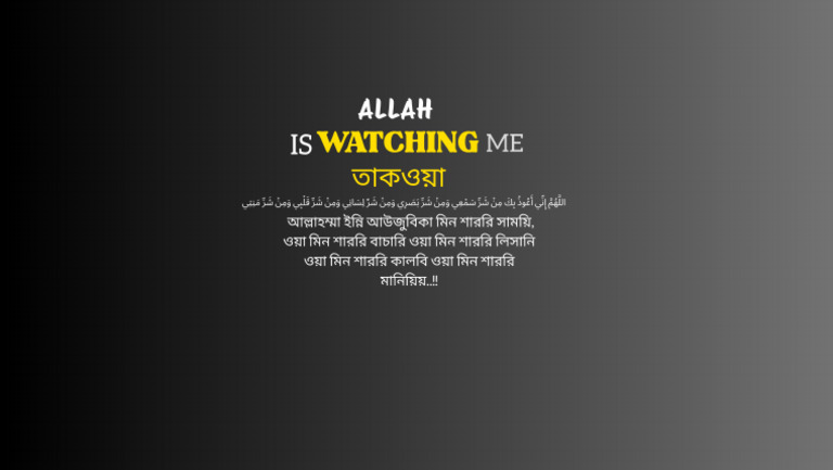 Allah 2 | PDF