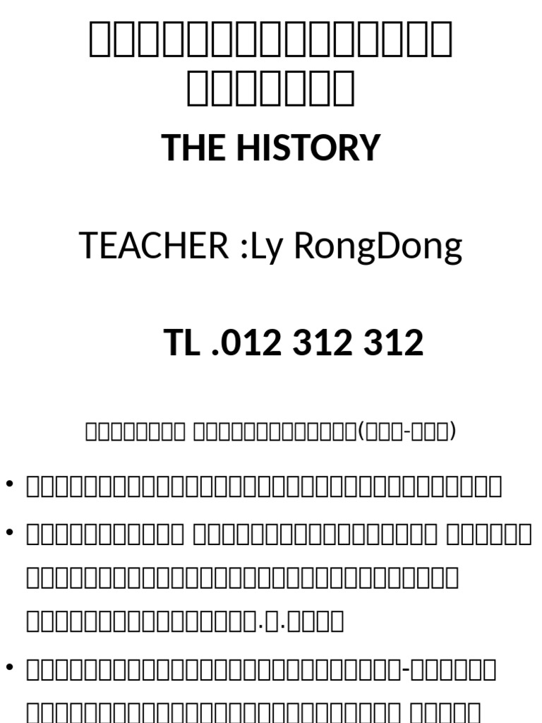 Lesson 4 | PDF