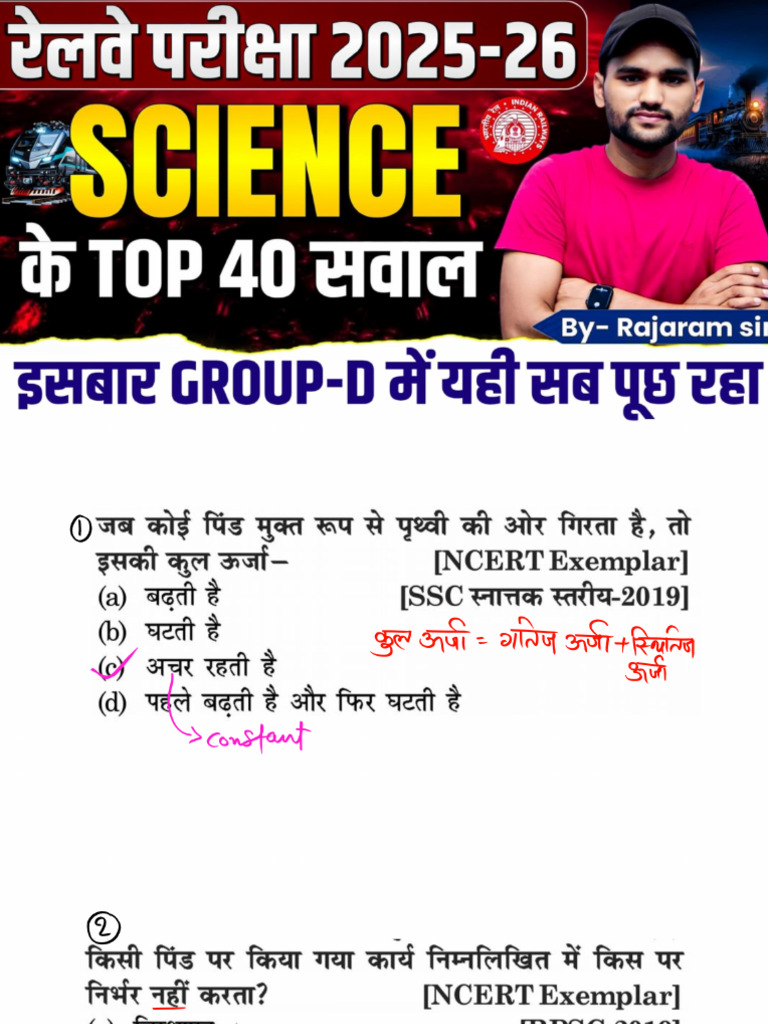 Science 2026 | PDF