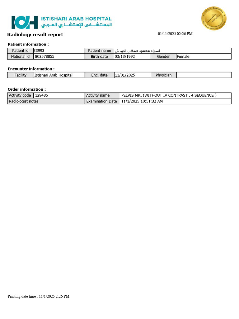 Radiology Result Report (5) (1) | PDF | Pelvis | Musculoskeletal System