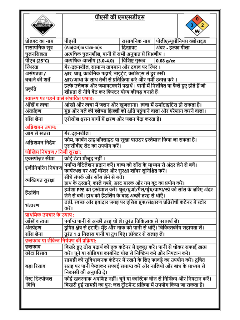 MSDS Pac Hindi | PDF