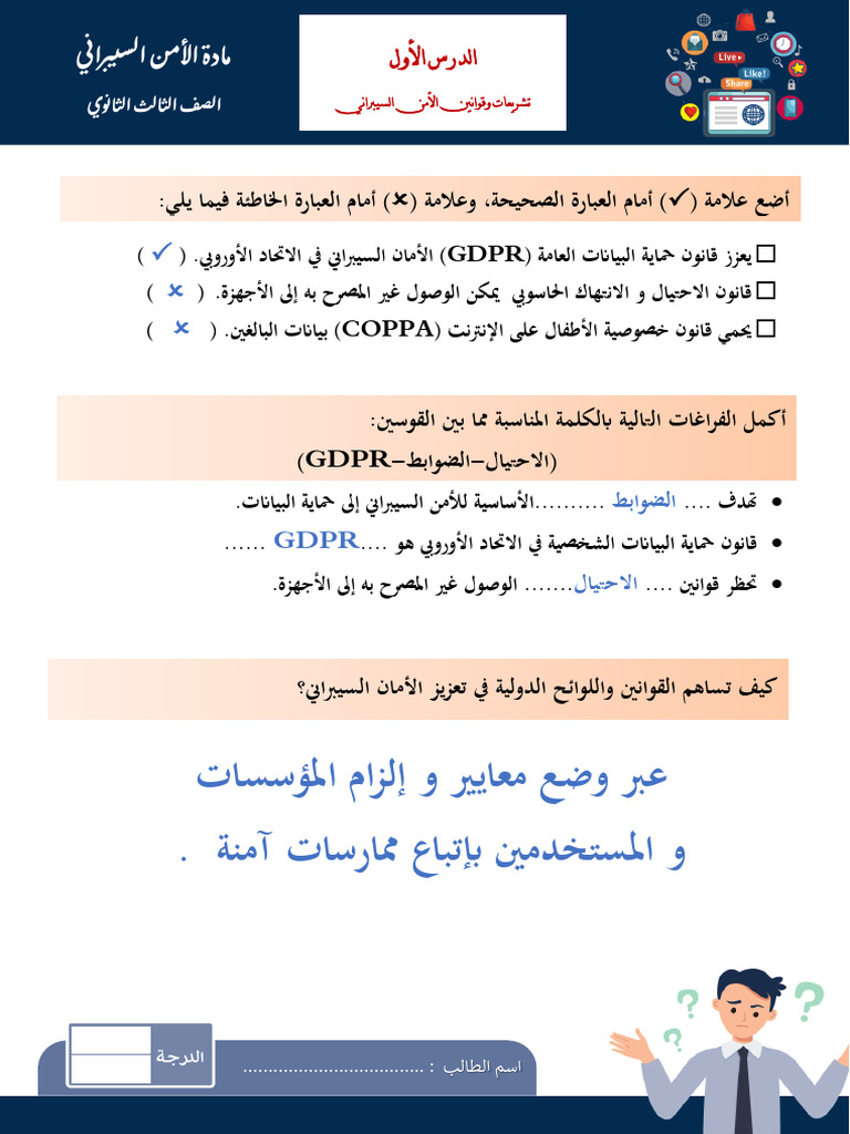 1-pdf
