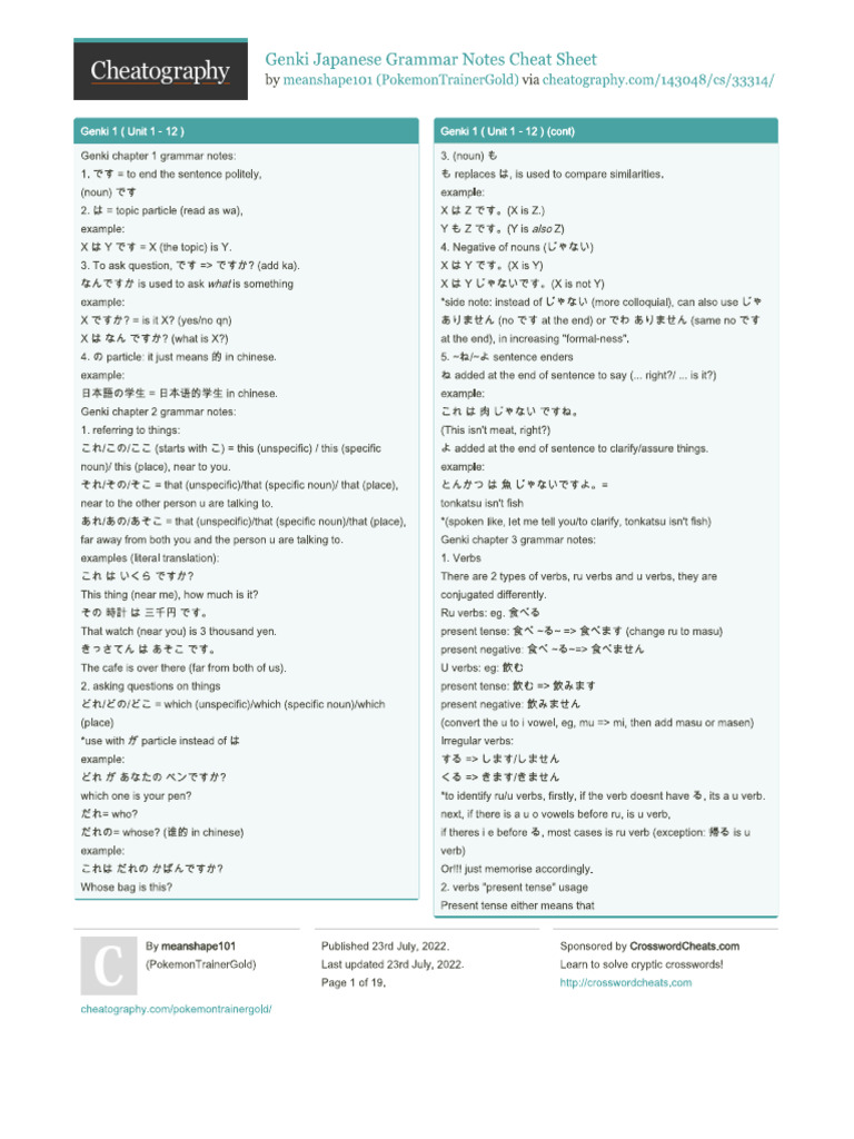 Genki Grammar | PDF