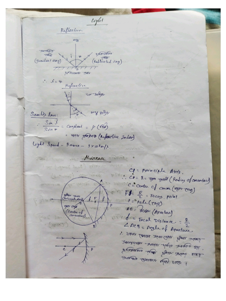 Deb Da Science Note | PDF