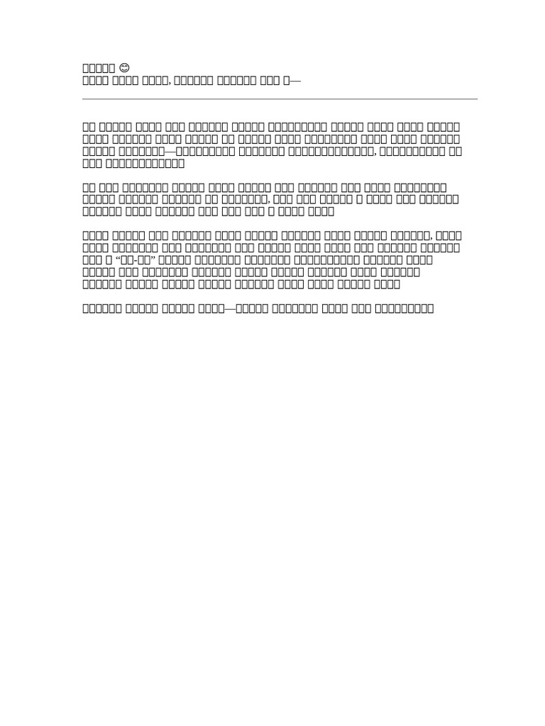 Note 1 | PDF