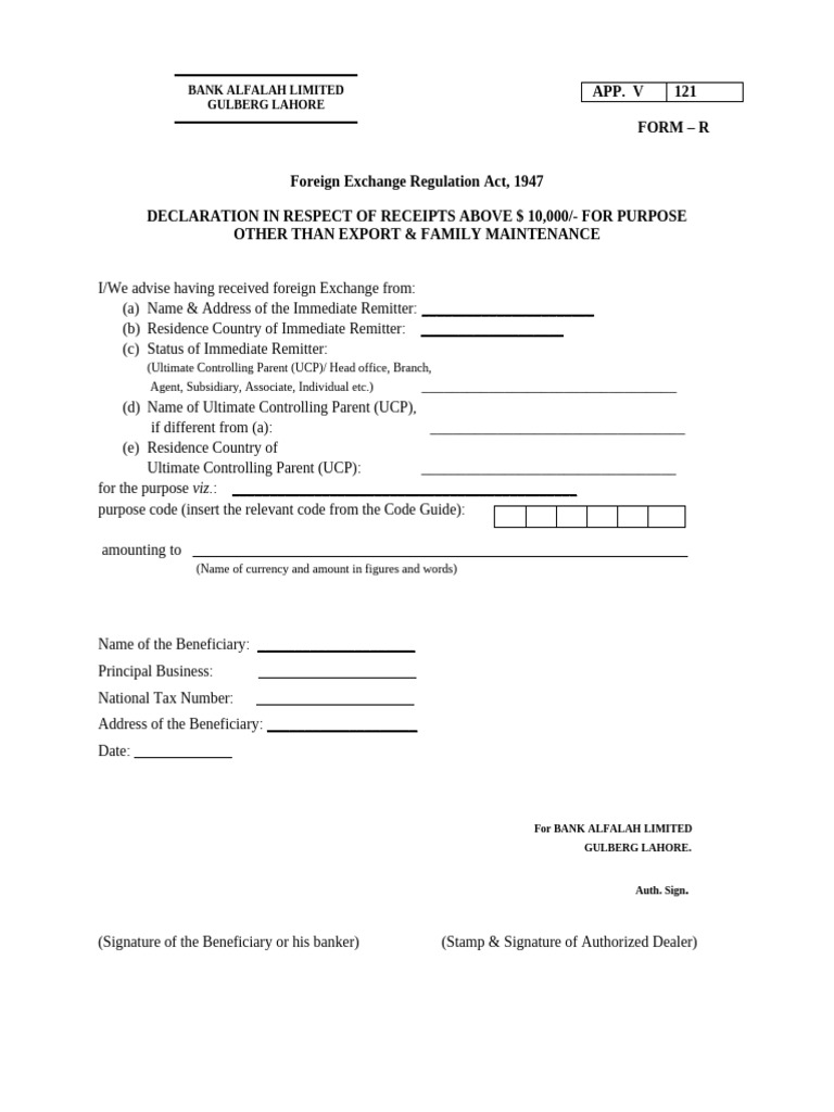 R Form Inward | PDF