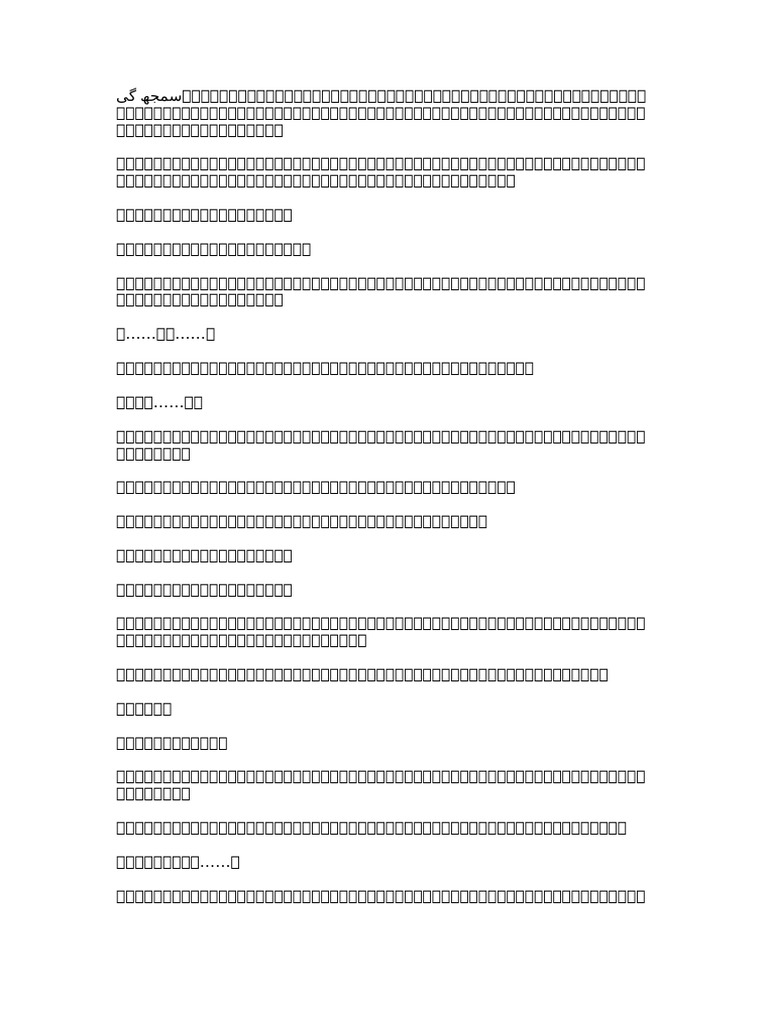 New DOCX Document 500 | PDF