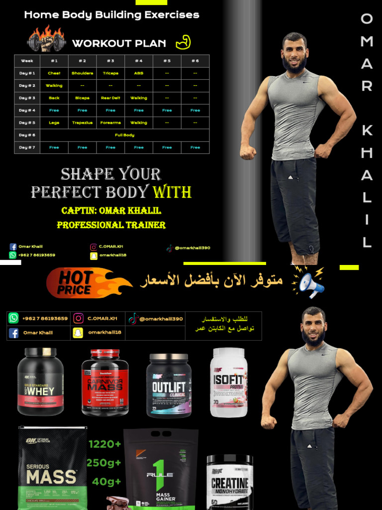 Home Body Building Exercises | PDF