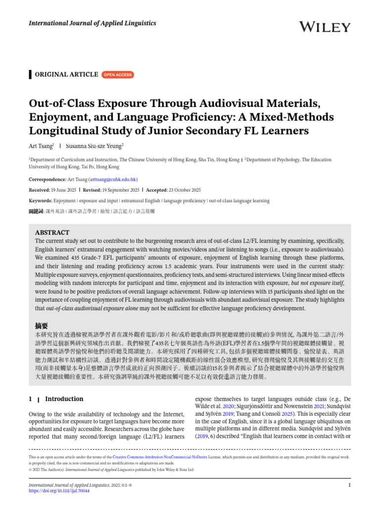 Out-Of-Class Exposure Through Audiovisual Material | PDF | Second ...