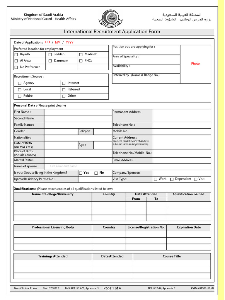International Recruitment Application Form (New) - 1 | PDF | Diseases ...