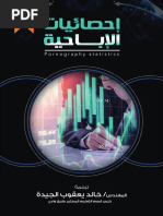 Books Library.online 09270427Fq1H6 | PDF