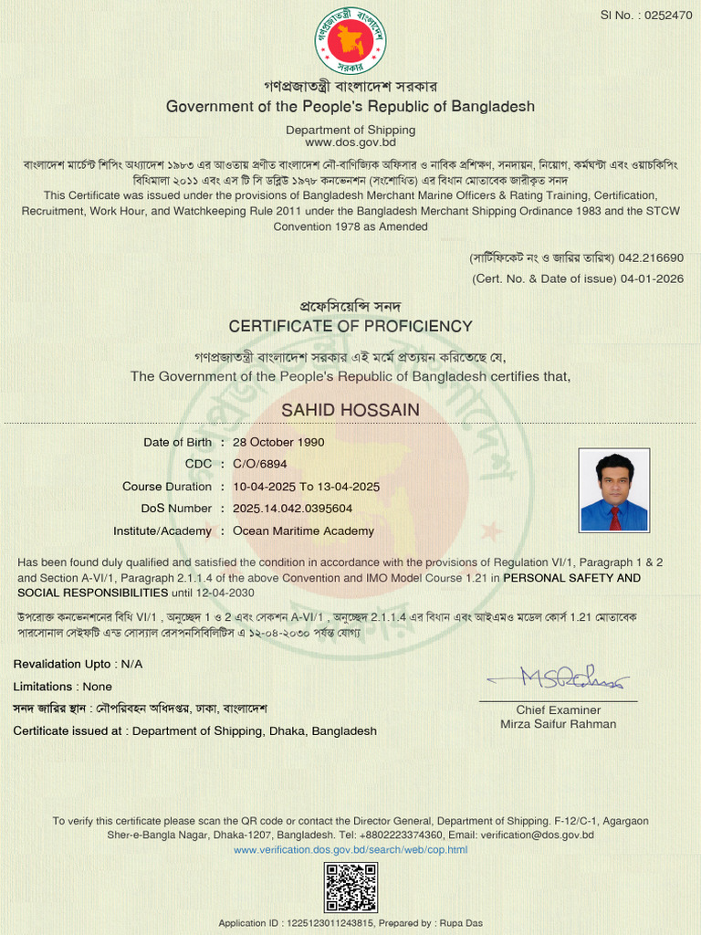 pssr upgr | PDF