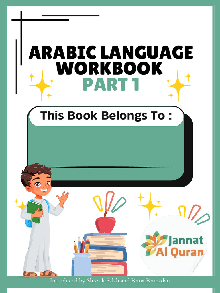 Arabic Language Workbook Part 1 | PDF | Knowledge | Quran