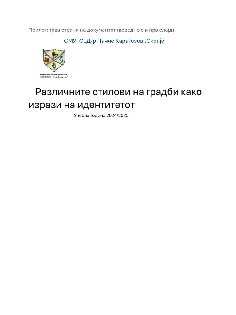 Document 1 | PDF