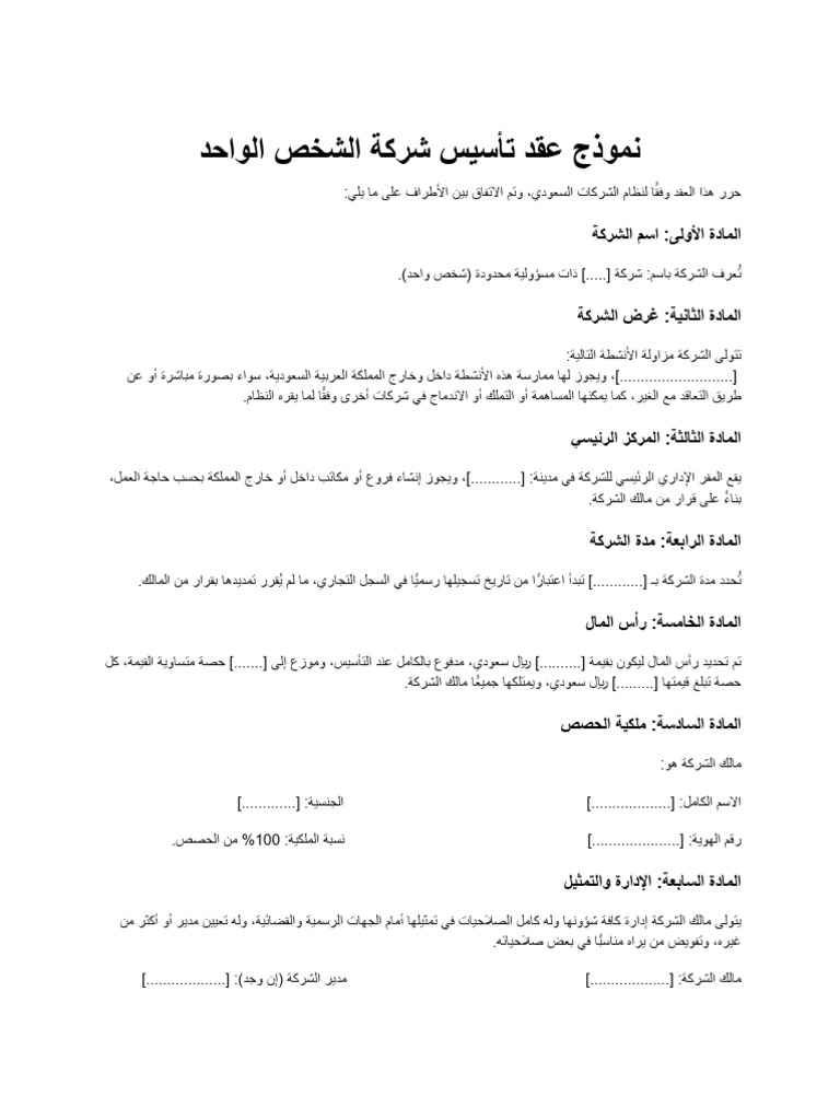 1b4ce-pdf