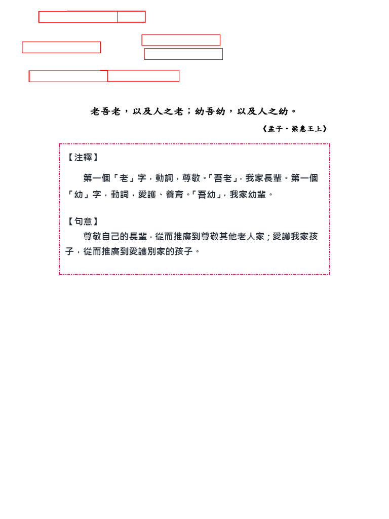 Explanation | PDF