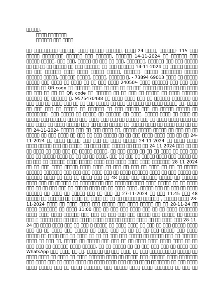 Rrrr | PDF