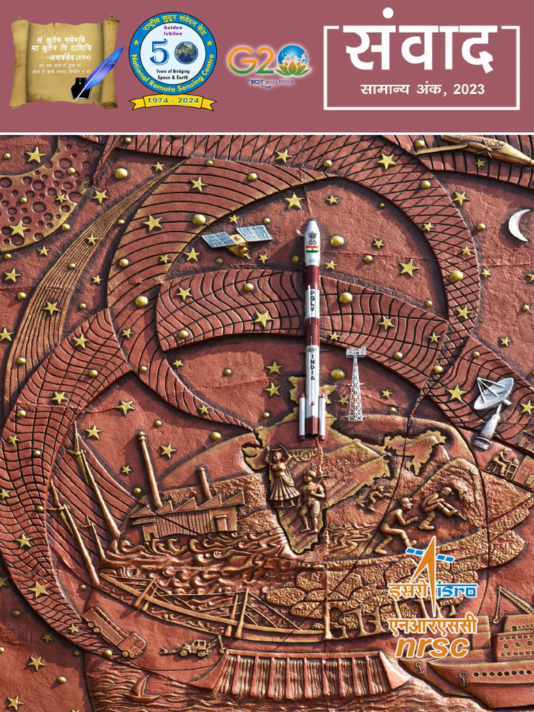 Samvaad General 2023 | PDF